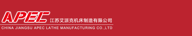 Ironworker - Hydraulic Ironworker - China APEC Lathe Manufacturing Co.,Ltd.